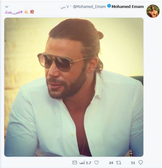 محمد إمام ينشر صورة من كواليس لص بغداد