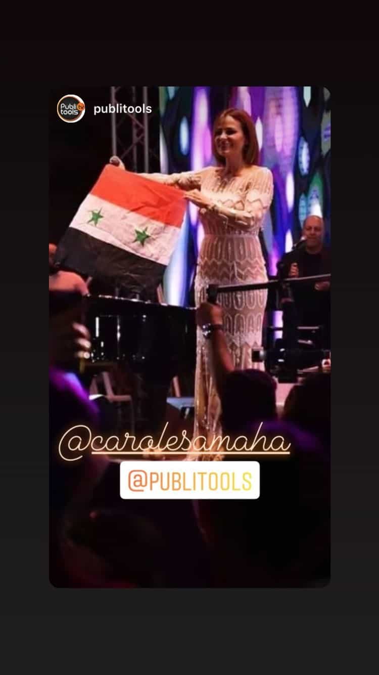 إطلالة كارول سماحة بسوريا