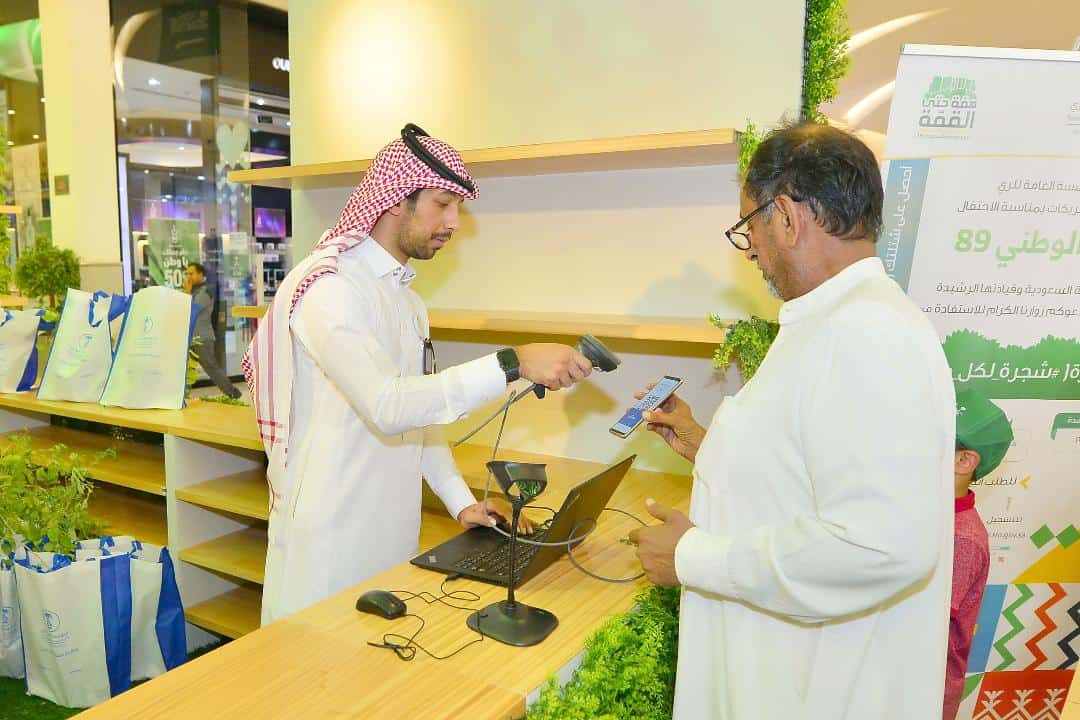 مبادرة شجرة لكل منزل