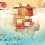 «ملتقى الفيديو آرت» يغلق بأبوابه بمشاركة 218 موهبة