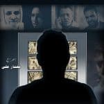 «القومي للسينما» ينتهي من فيلم «تستطيع الخروج اليوم»