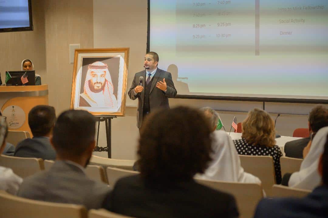 اختتام أعمال ملتقى برنامج «زمالة مسك للمرحلة الجامعية»