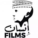 لأول مرة.. «إنسان فيلمز» تشارك في ملتقى القاهرة السينمائي بجائزة مادية