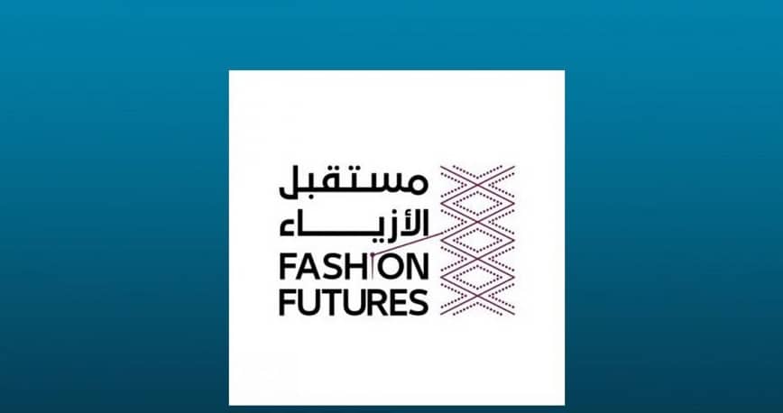 انطلاق فعالية «مستقبل الأزياء» في موسم الرياض