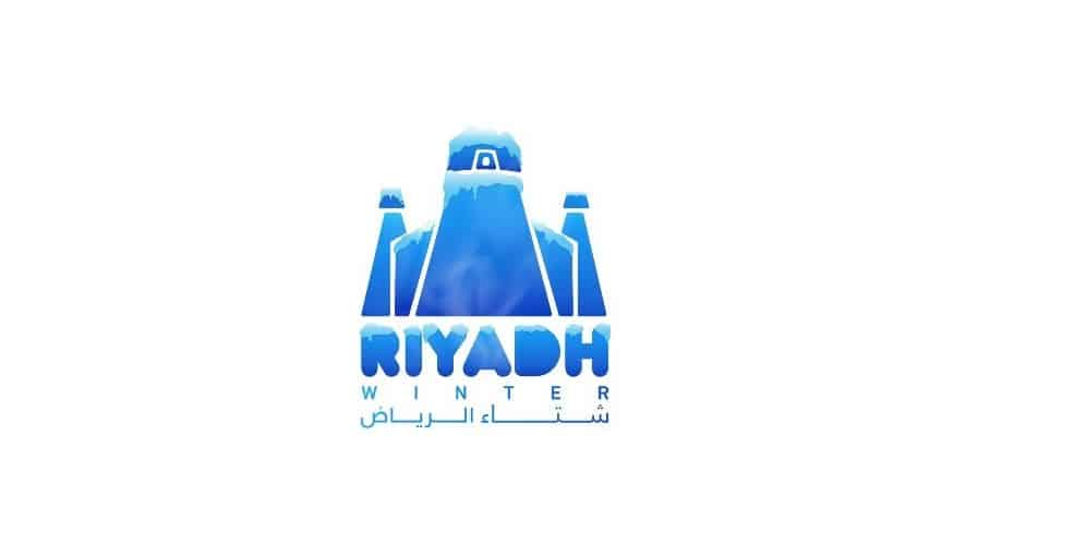 شتاء الرياض