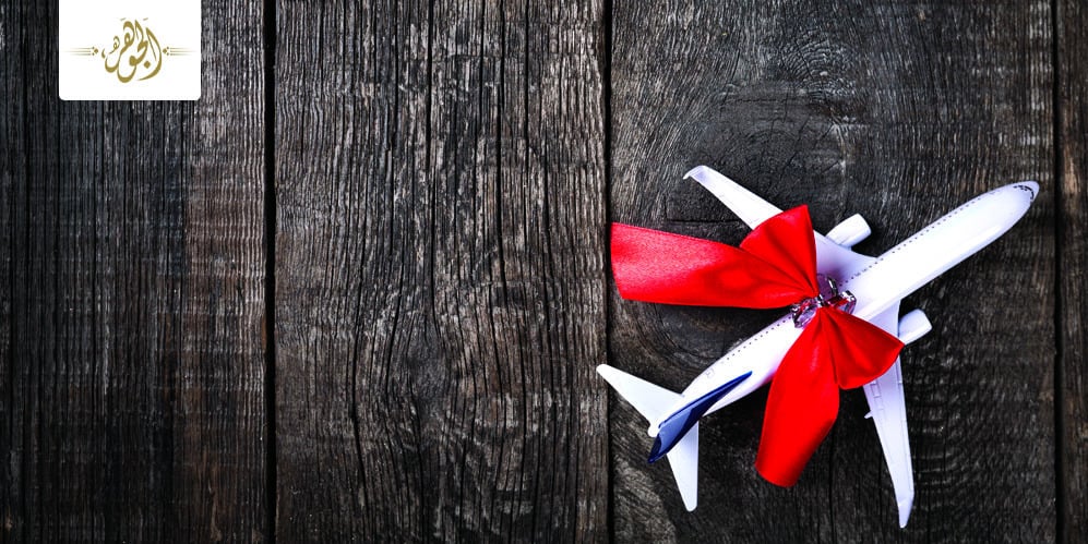 هدايا السفر