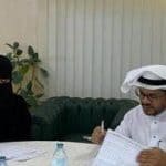 الجمعية