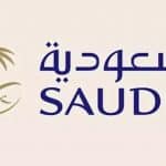 «الخطوط السعودية» تفتح باب التقديم لوظيفة طاه جوي