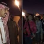 الصيني