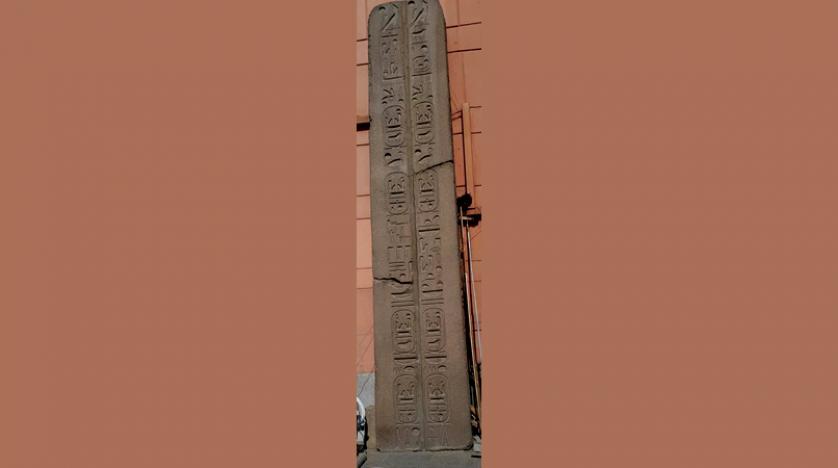 المتحف المصري