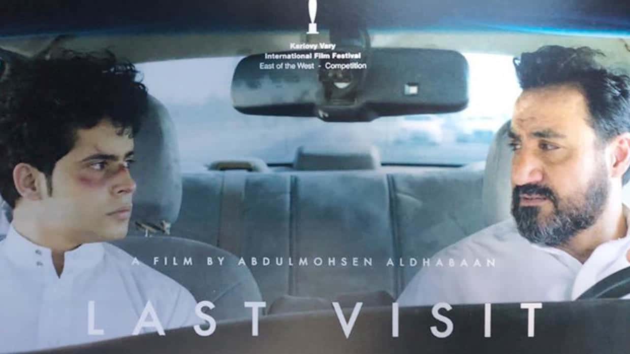فيلم «آخر زيارة» يفوز بجائزة لجنة التحكيم لمهرجان مراكش