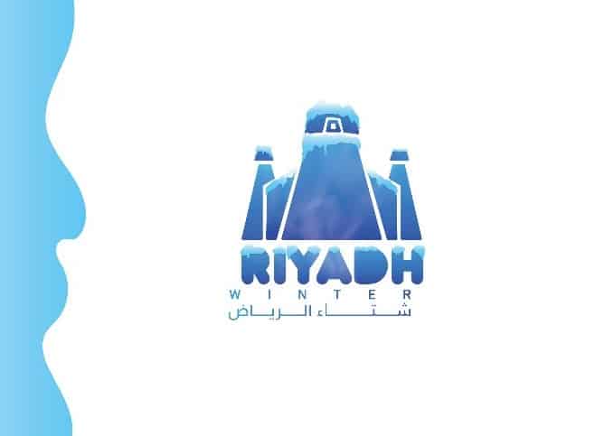 استمرار فعاليات موسم الرياض تحت مسمى «شتاء الرياض»