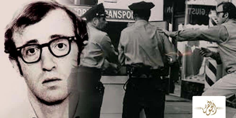 الكوميديا السوداء.. «خذ المال واهرب» عندما يلازم سوء الحظ الإنسان