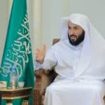 العدل