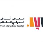 «الثقافة» تُطلق شعار معرض الرياض الدولي للكتاب 2020