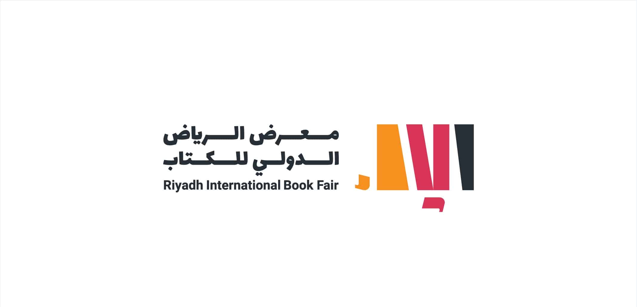 «الثقافة» تُطلق شعار معرض الرياض الدولي للكتاب 2020