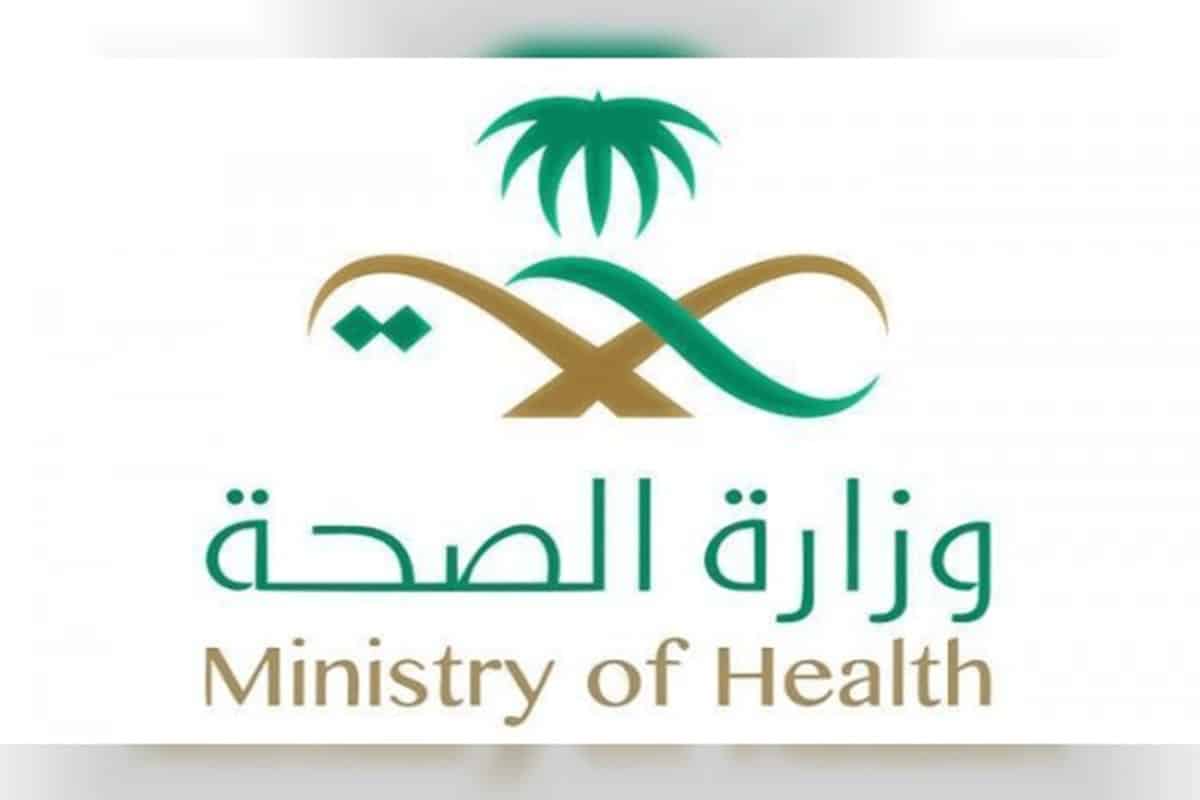 «الصحة» تفتح باب التسجيل في برنامج الأمن الصحي