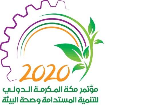 بيئة المدن 2020
