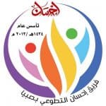 "اطمئن فصحتك بيديك"