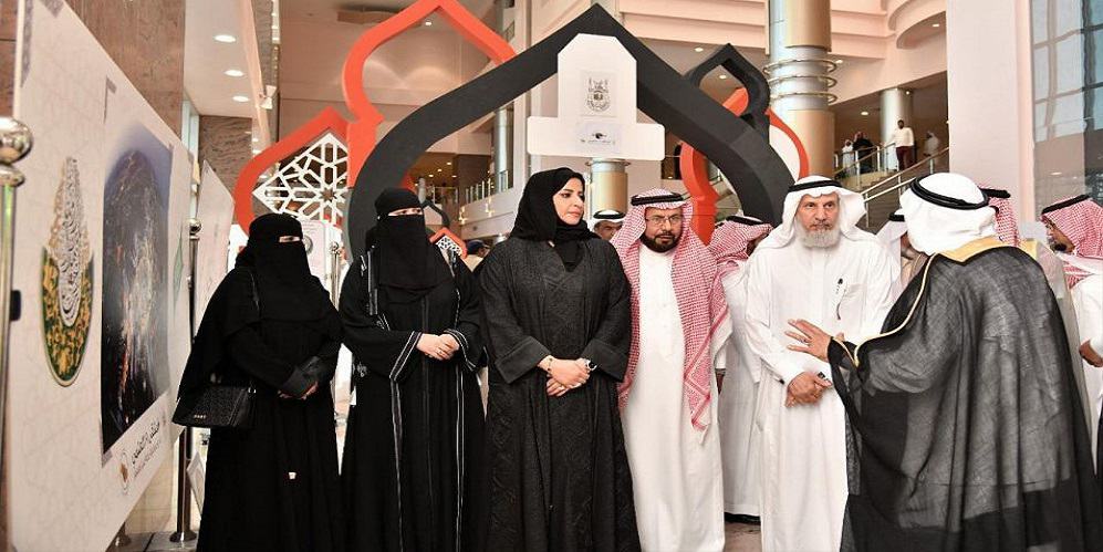 أم القري