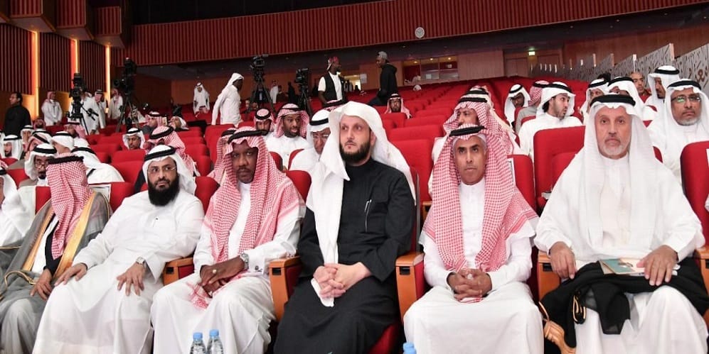 أم القري