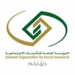 التأمينات الاجتماعية