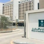 «التجارة» تحذر من التلاعب في اللوحات التجارية لتضليل المستهلك