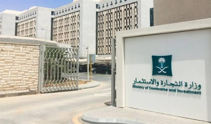 «التجارة» تحذر من التلاعب في اللوحات التجارية لتضليل المستهلك