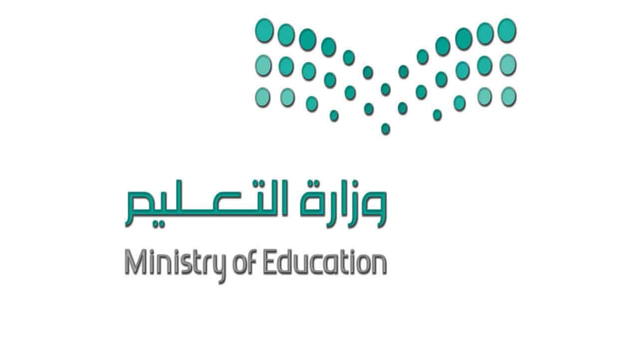«التعليم» تمنح صلاحية تعليق الدراسة حسب الظروف المناخية