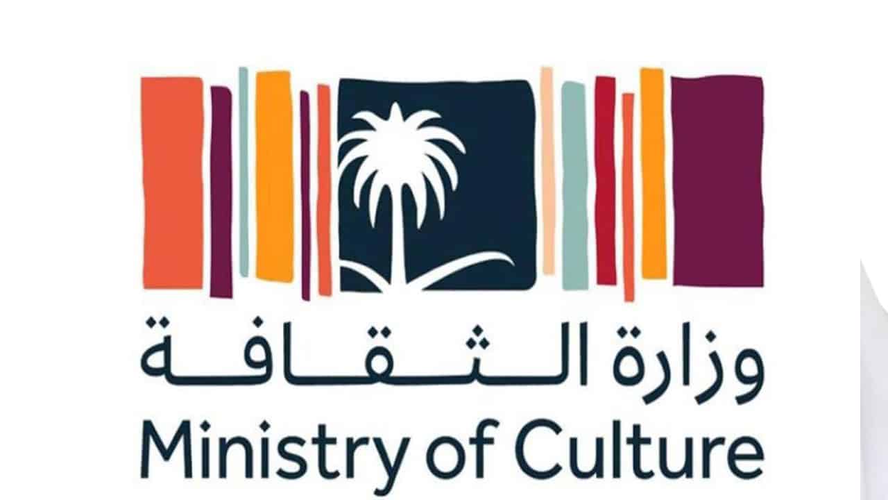 «الثقافة» تخصص جوائز تحفيزية للفائزين بمسابقاتها خلال العزل المنزلي