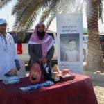 مهرجان المشي