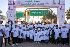 مهرجان المشي