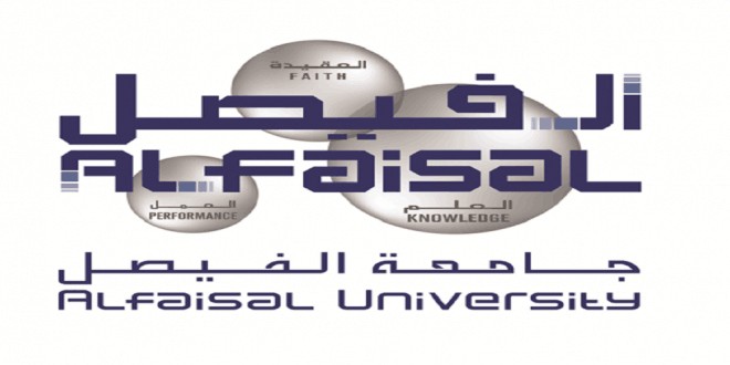 المعرض الوظيفي