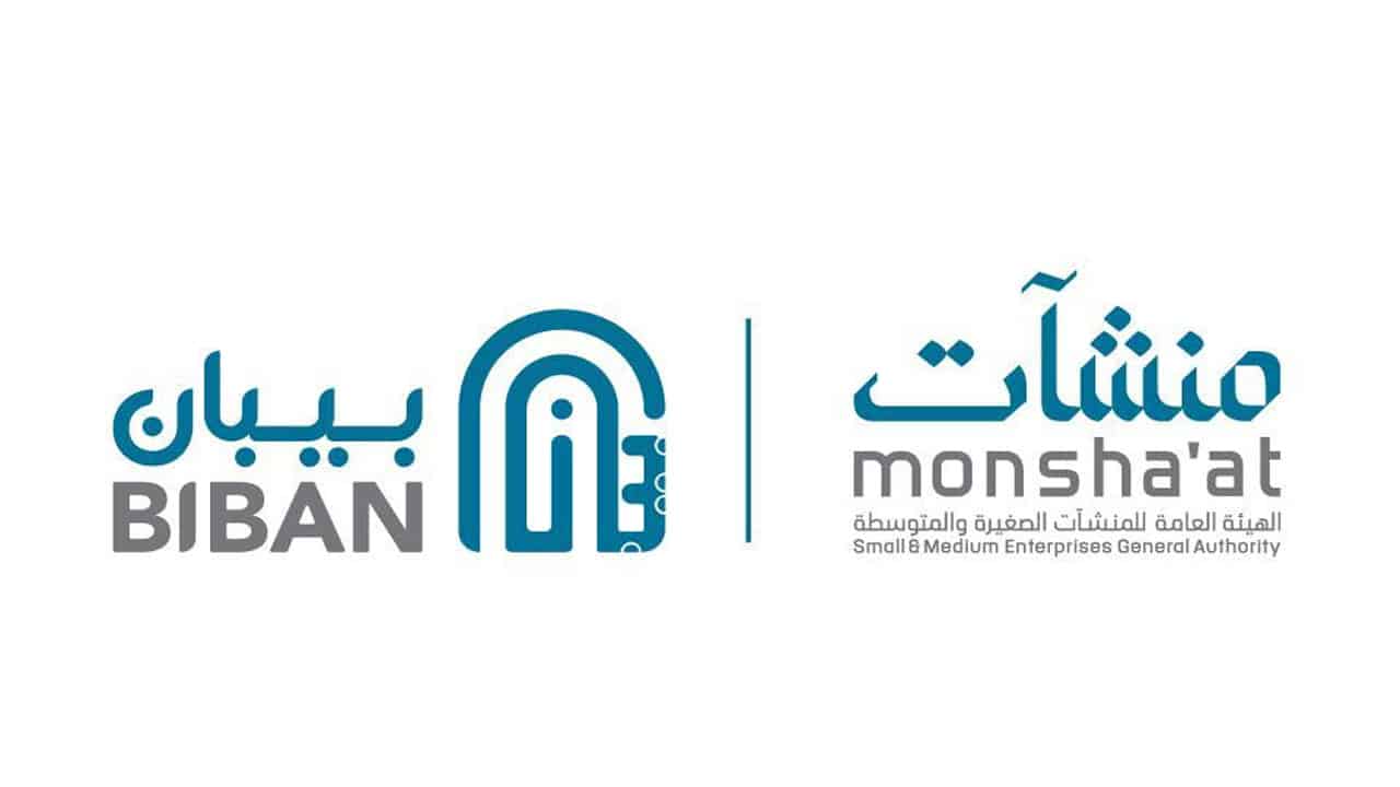 ملقتى يببان 2020