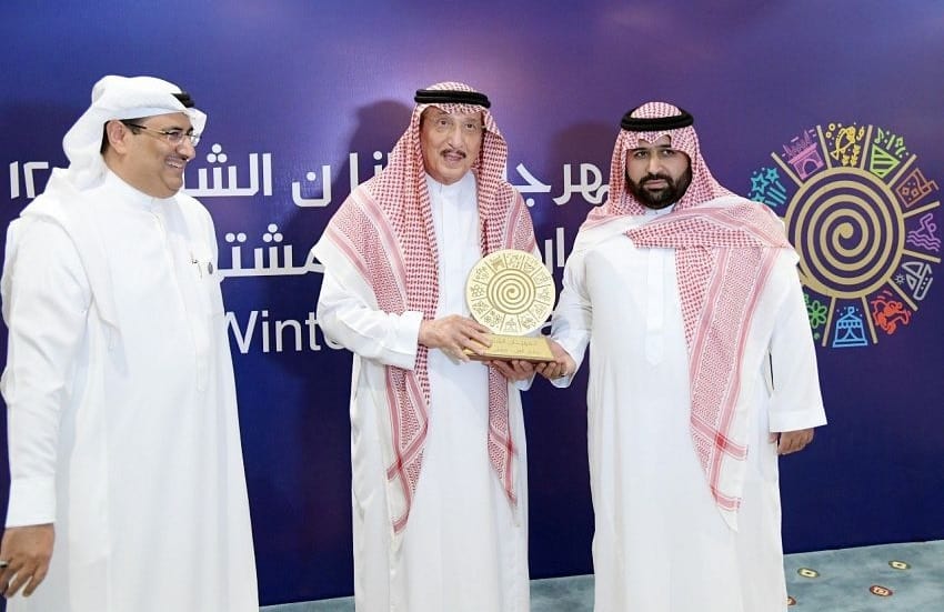 جازان
