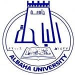 جامعة الباحة
