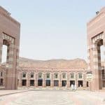 جامعة طيبة