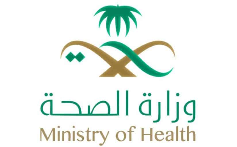 عش بصحة