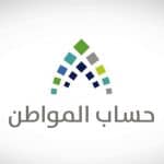 توضح هام من «حساب المواطن» حول فصل زوجة مستحق من عملها