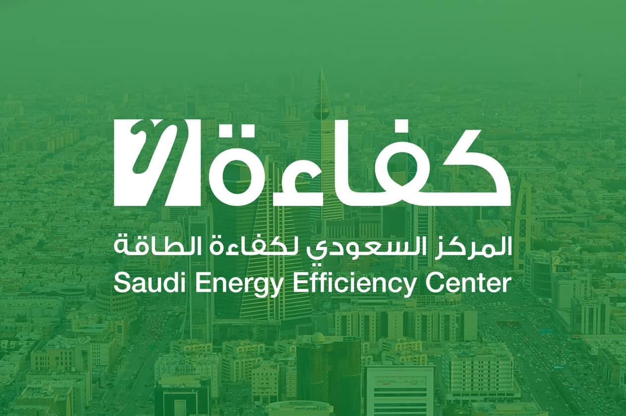 «كفاءة» تحل أزمة ترسبات السخانات ورفع استهلاك الكهرباء في الشتاء