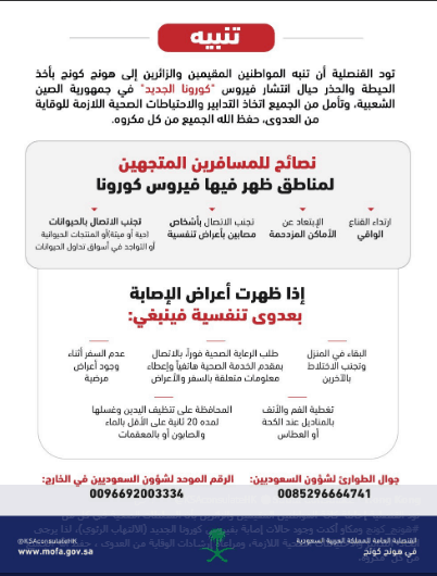 كورونا
