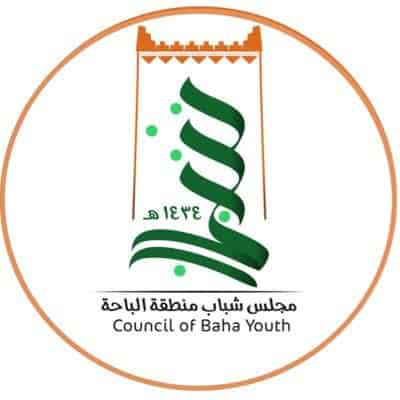 ربيعنا تراث