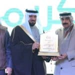 مهرجان الجوف الشتوي