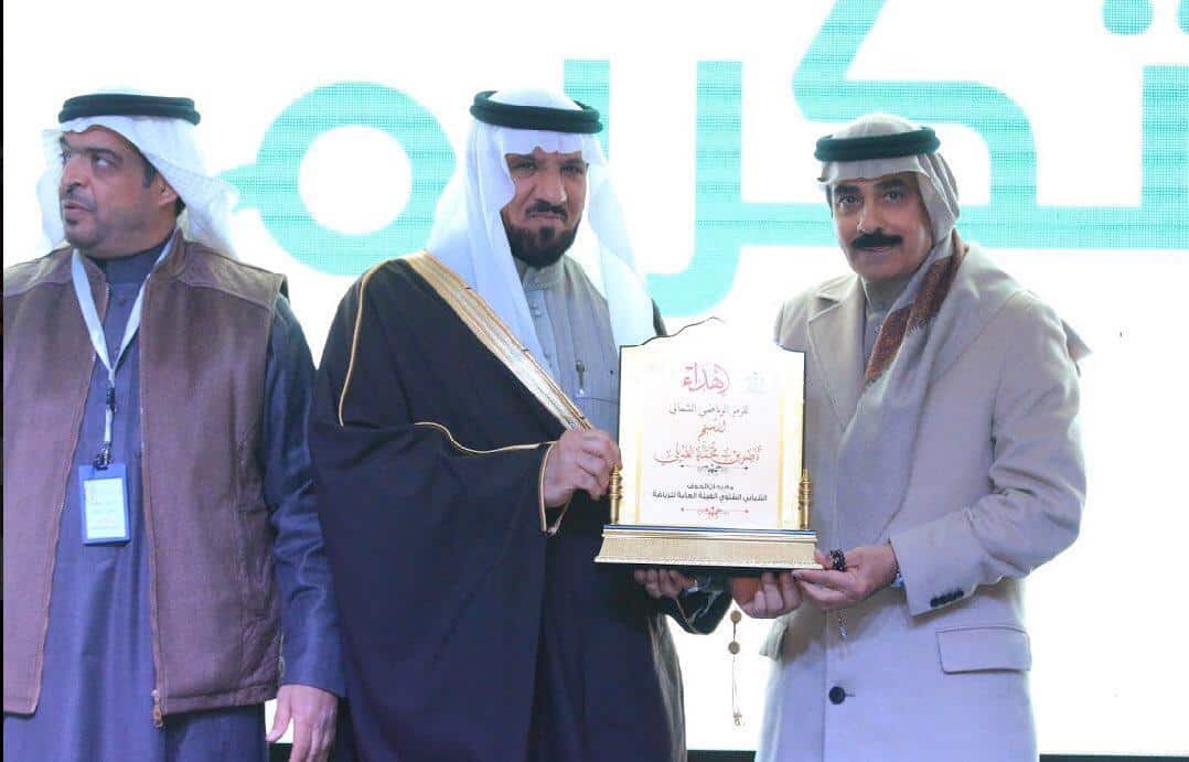 مهرجان الجوف الشتوي