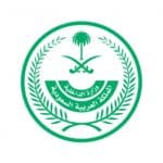 الوظائف العسكرية