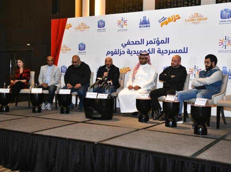 الأربعاء القادم.. موعد انطلاق «مسرحية حزلقوم» في شتاء الرياض