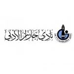 جازان