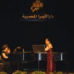 نغمات عالمية