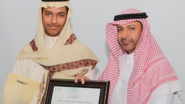 القطيف