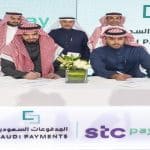 شركة المدفوعات